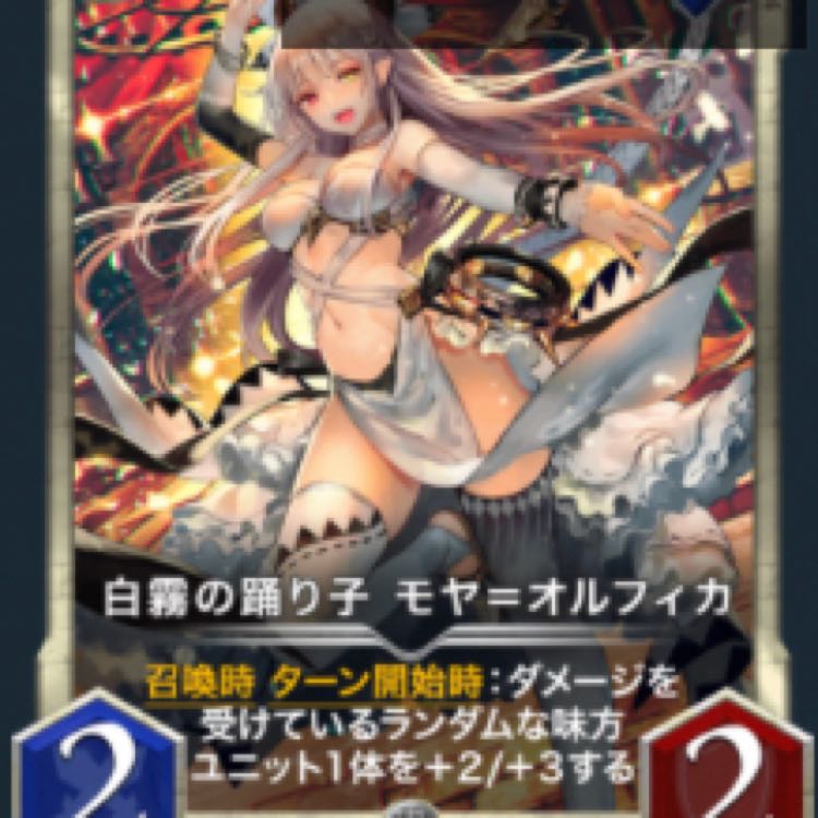 モヤLv43（シルバー）