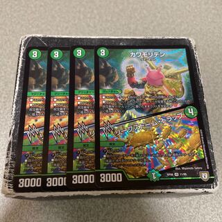 Kawamoriden｜Leaf Storm Trap VR 11/95 4 sheets