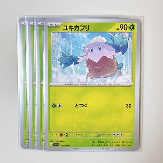 Snover 010/190 shiny treasure sv4a set of 4