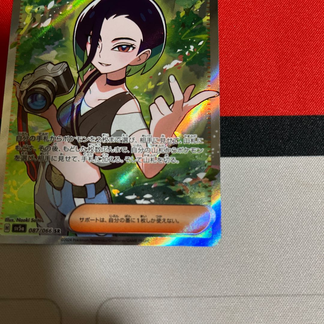 サザレ SR ポケモンカード トレカ ポケカ トレーナーズの通販 M