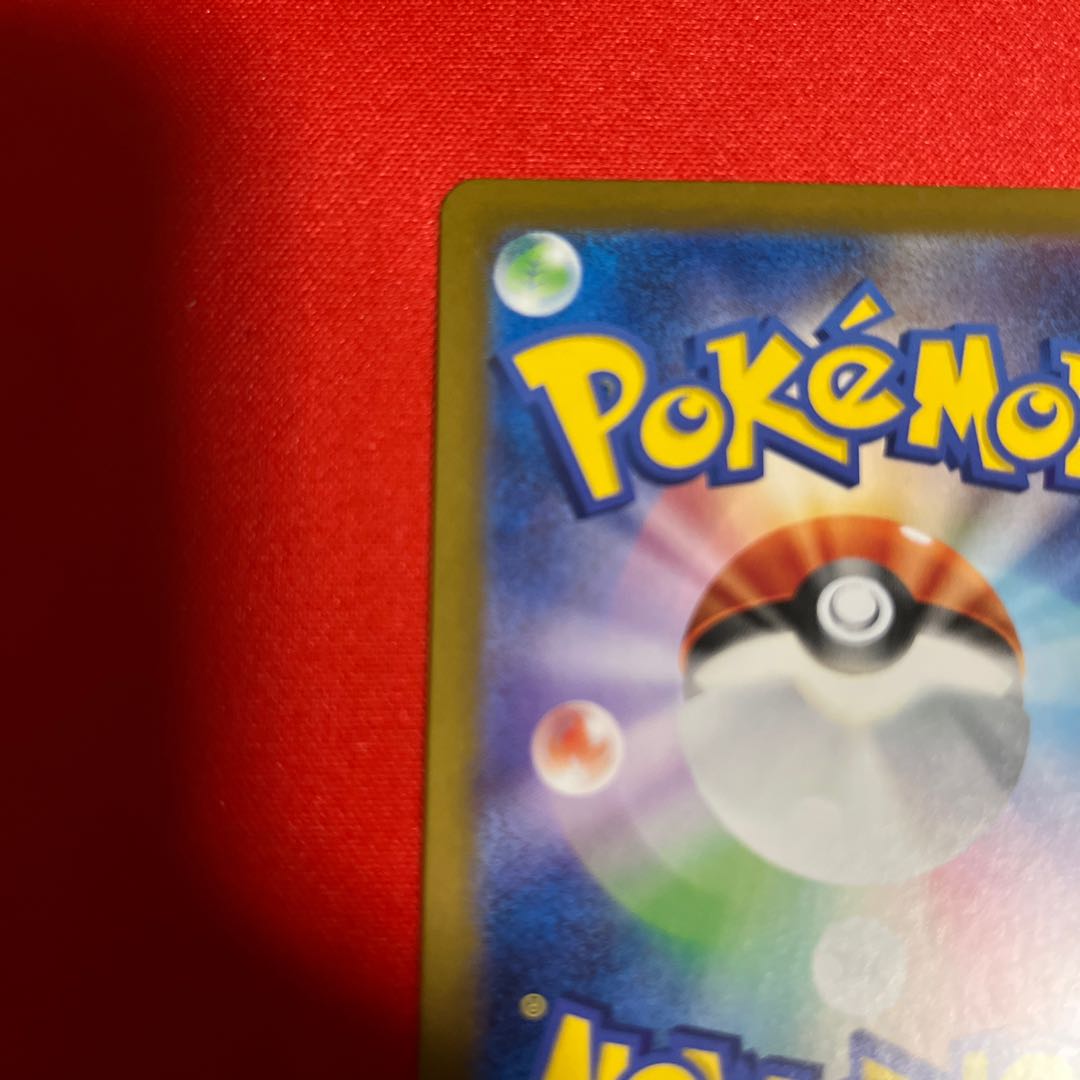 サザレ SR  ポケモンカード　トレカ　ポケカ　トレーナーズ