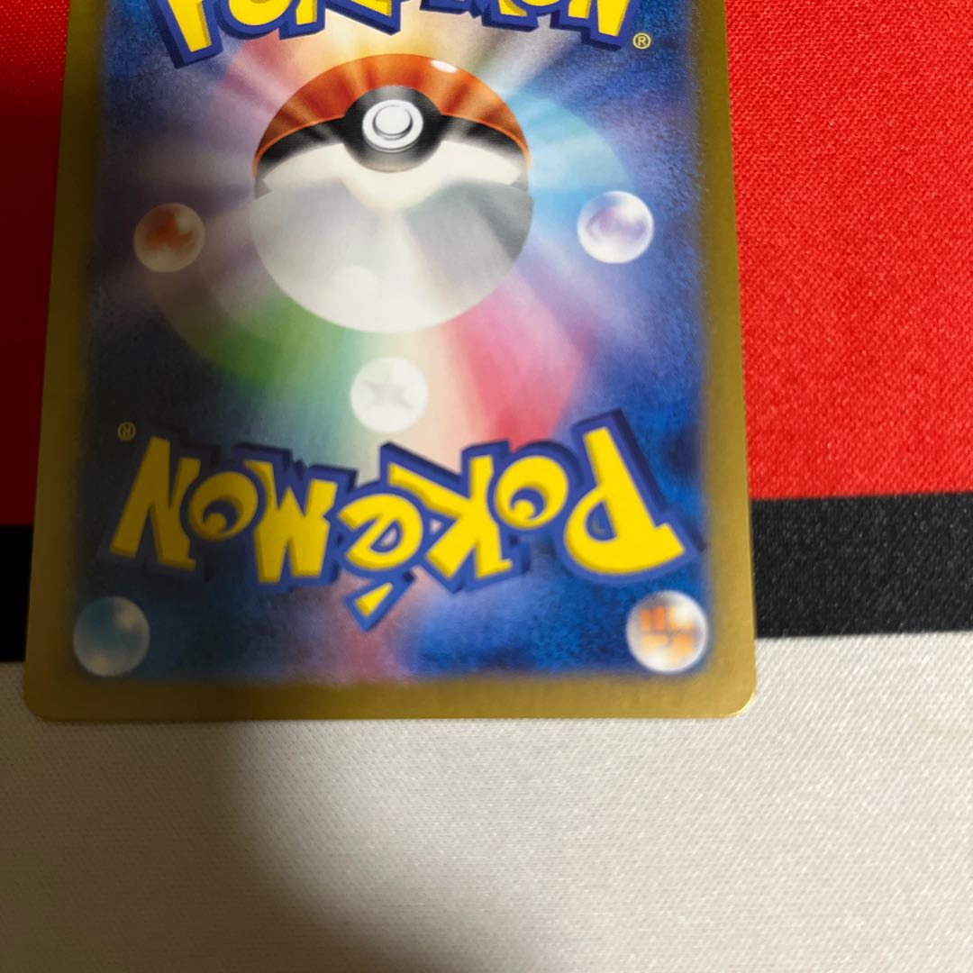 サザレ SR  ポケモンカード　トレカ　ポケカ　トレーナーズ