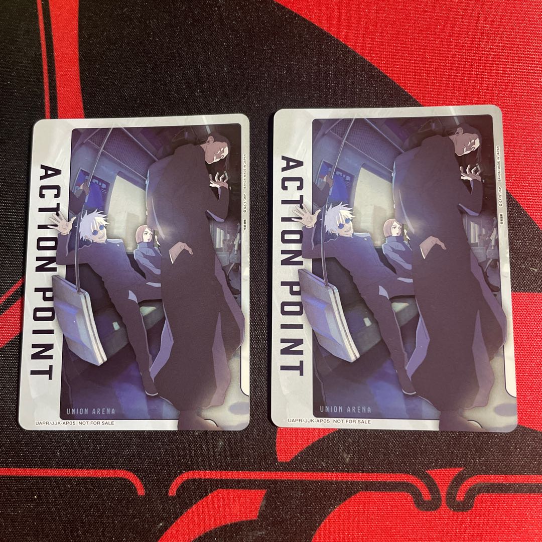 Action Point Highest Jump