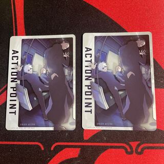 Action Point Highest Jump