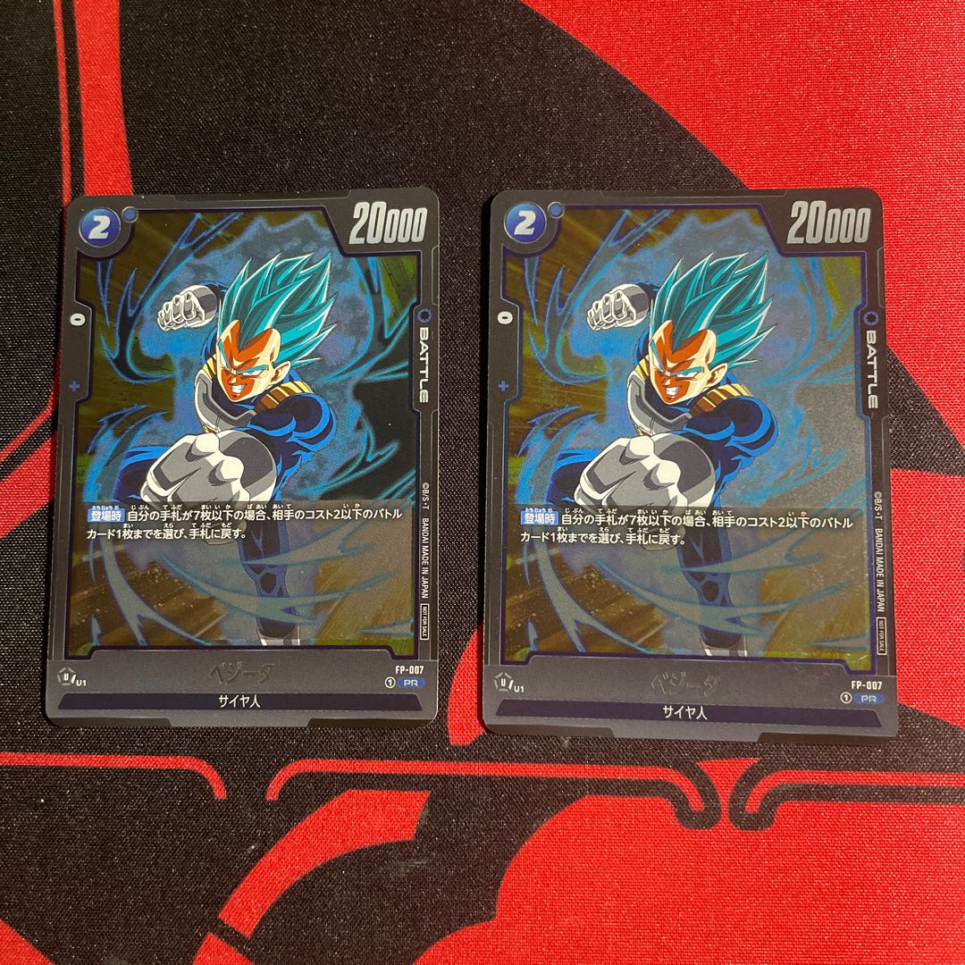 Vegeta Most Powerful Jump