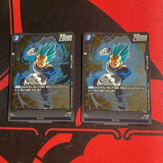 Vegeta Most Powerful Jump