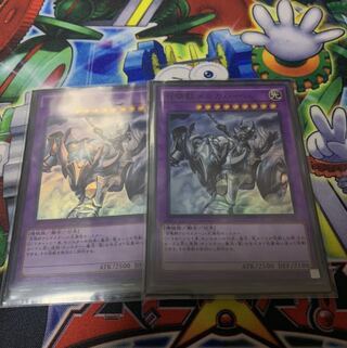 召喚獣メルカバー SR 2枚