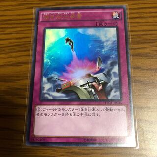 強制脱出装置 UR