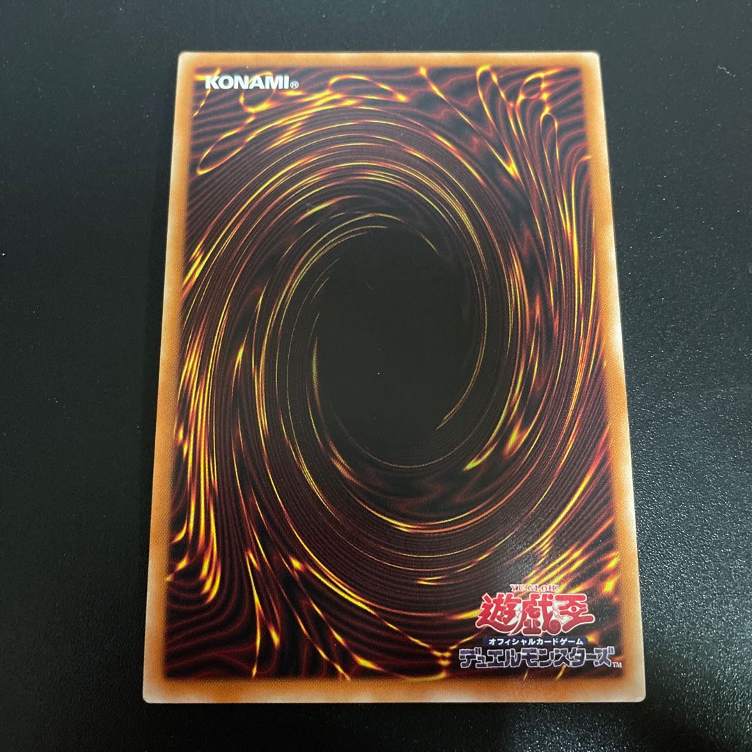 六花聖ティアドロップ シークレットレア JP022