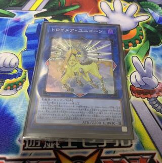 トロイメア・ユニコーン SR