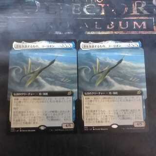 空を放浪するもの、ヨーリオン★拡張アート★日１★数量２まで★イコリア:巨獣の棲処