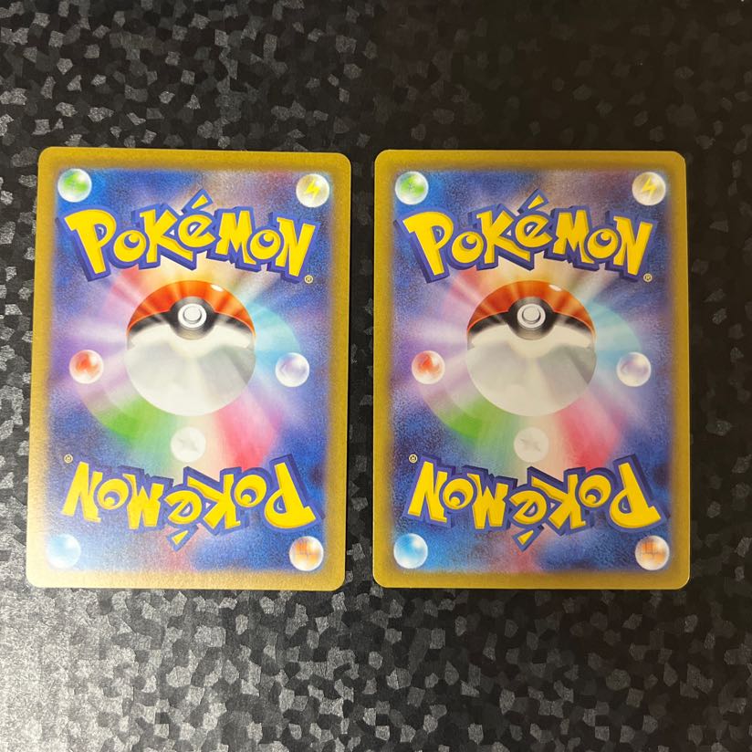 [two] Morpeko U 030/066