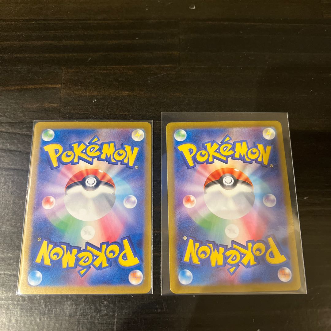 Price reduction [extra] Set of 2 Jade Growlithe AR 075/066