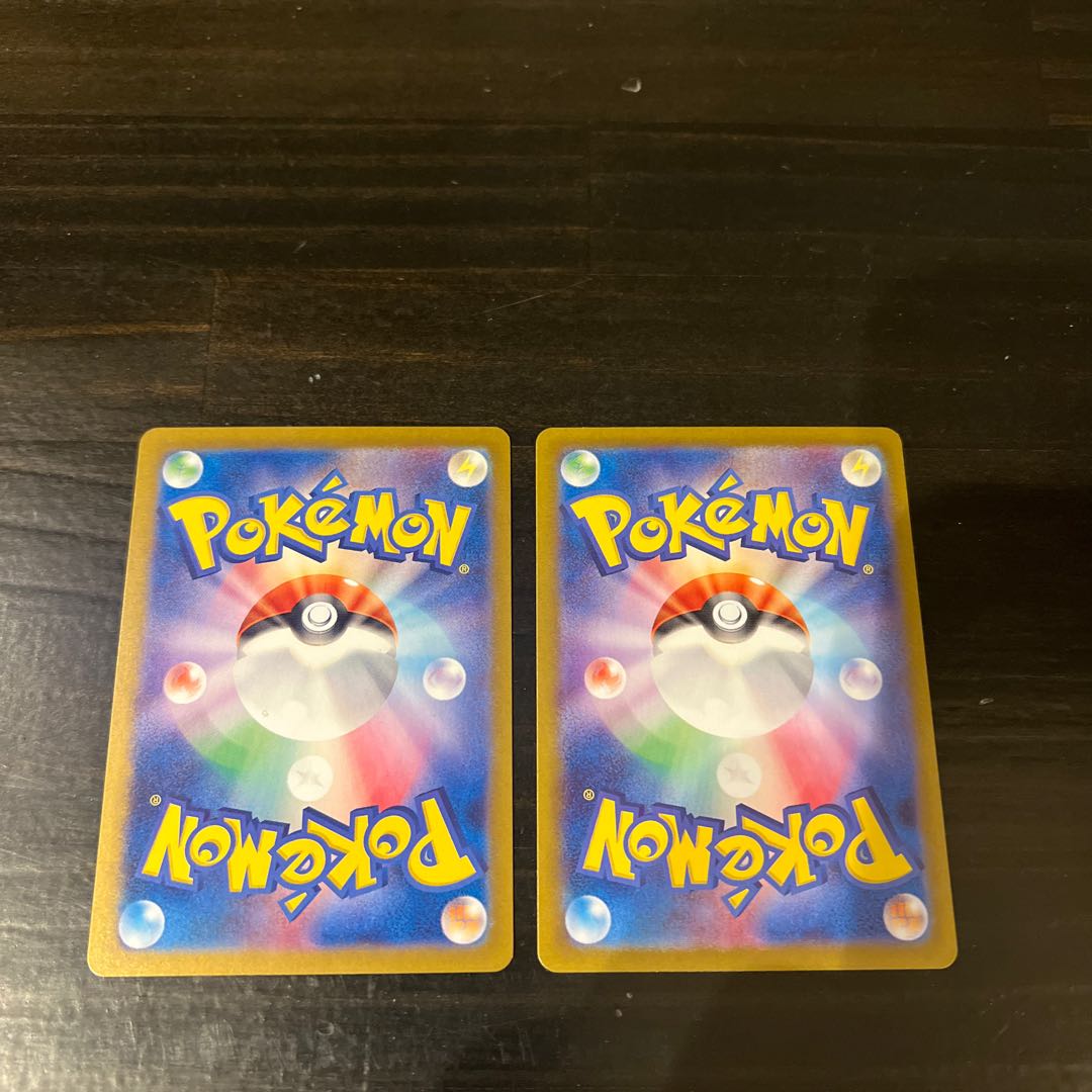 Price reduction [extra] Set of 2 Jade Growlithe AR 075/066