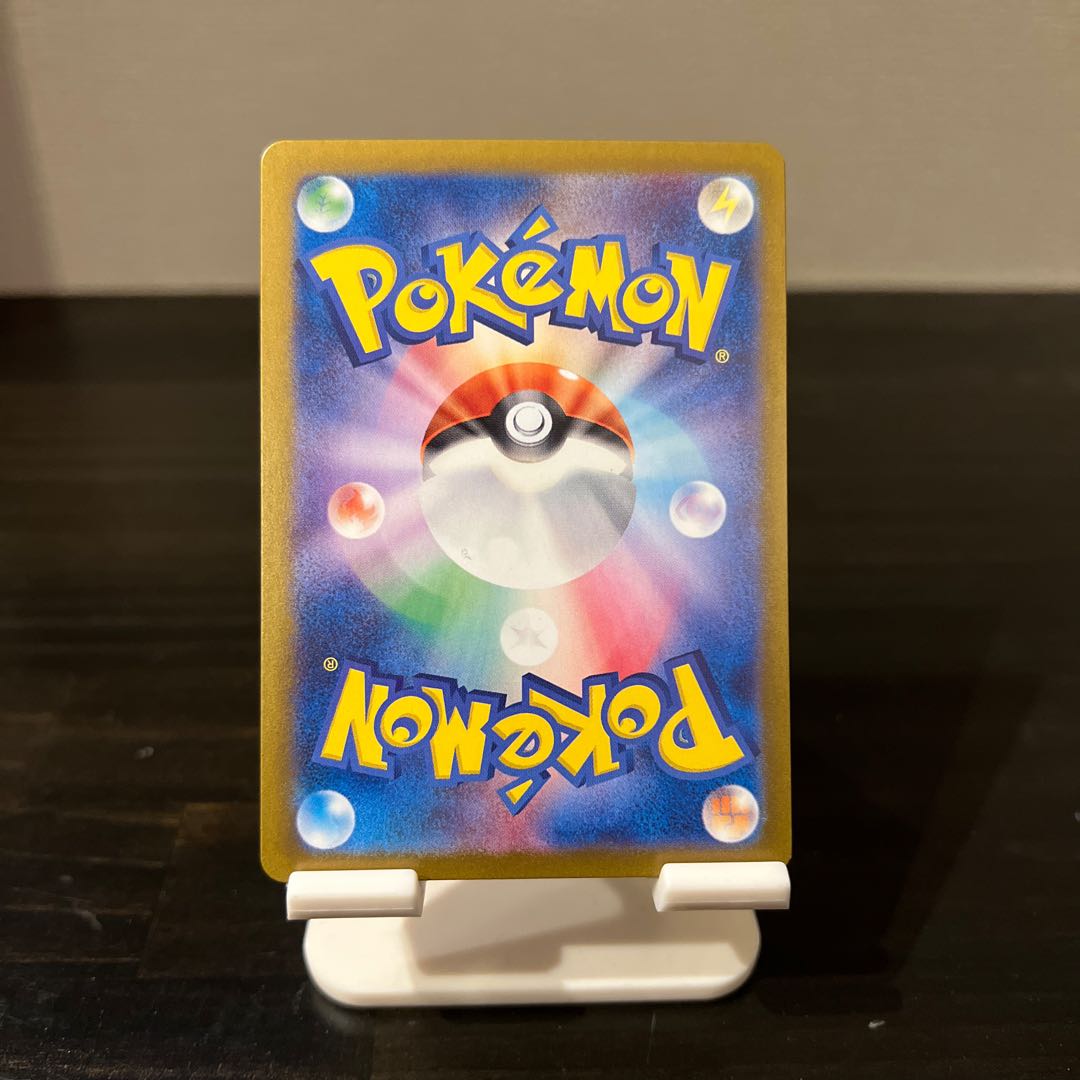 Price reduction [extra] Set of 2 Jade Growlithe AR 075/066