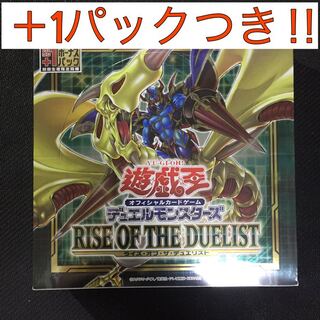 遊戯王 ライズ・オブ・ザ・デュエリスト 1ボックス 新品未開封品