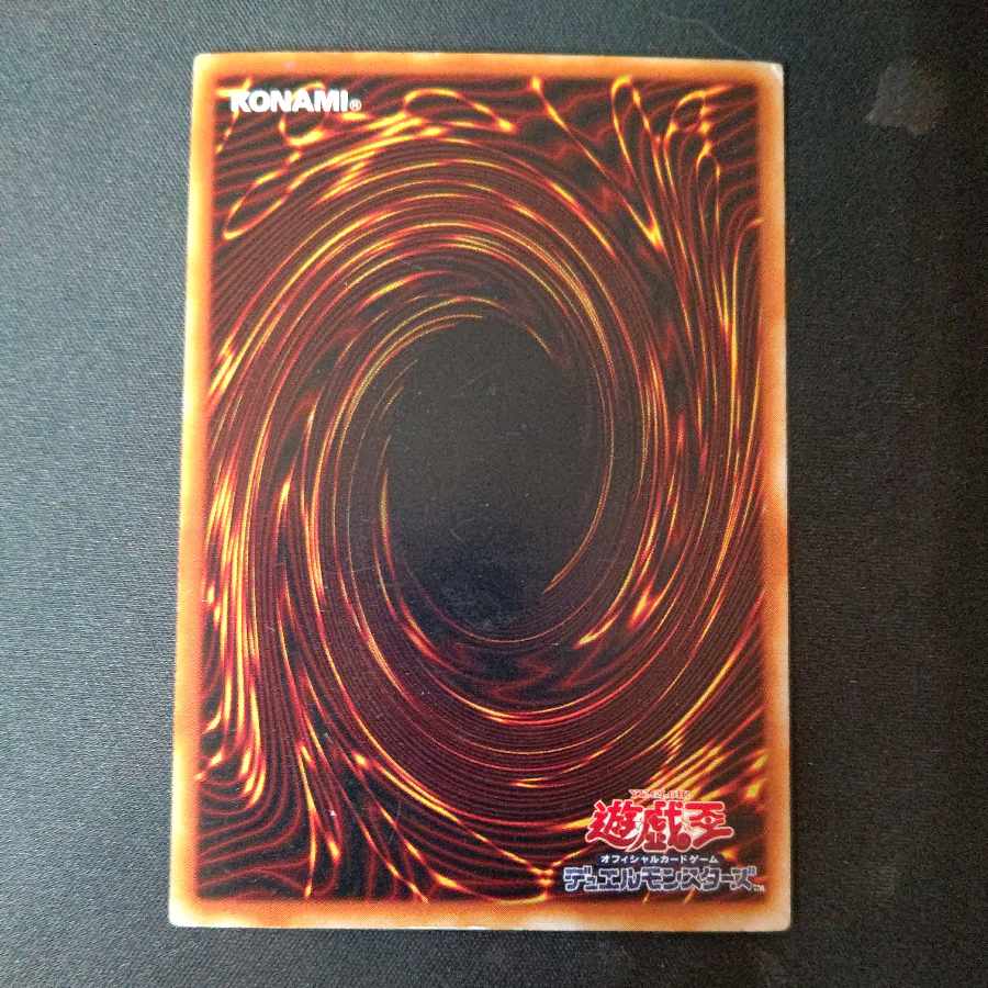 Light and Darkness Dragon Ultra Rare JP001