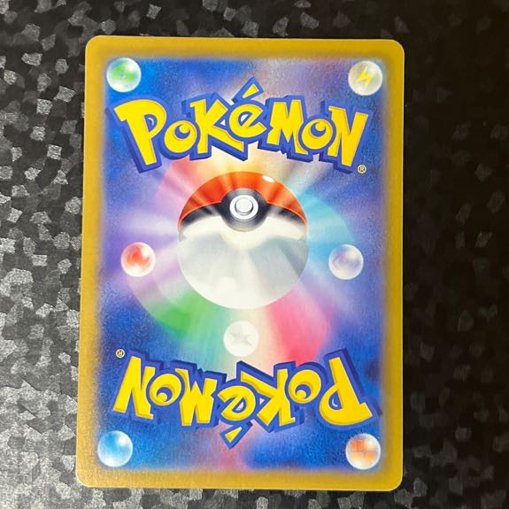 ［Unused] Minior 030/062 (u) Pokeka