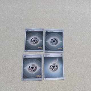 ポケモンカード 基本鋼エネルギー ミラー 4枚セット