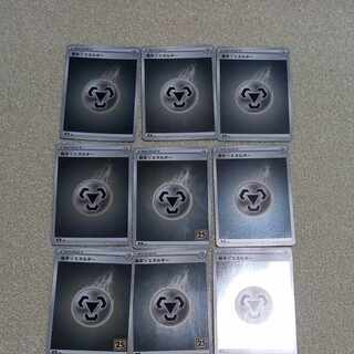 ポケモンカード 基本鋼エネルギー ミラー 9枚セット