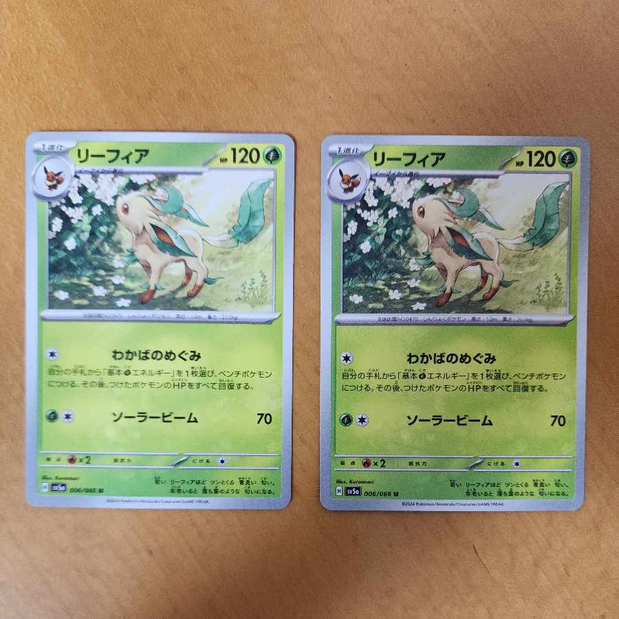 Leafeon U 006/066