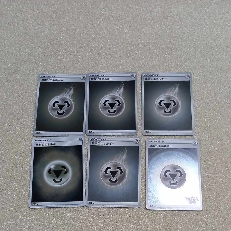 Pokémon Cards Basic MetalEnergy Mirror, set of 6