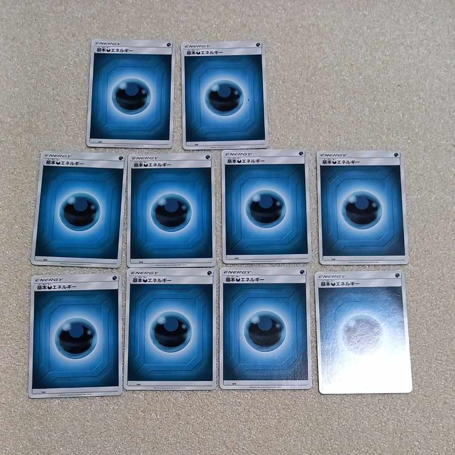 Pokémon Cards Basic DarknessEnergy 10-card set