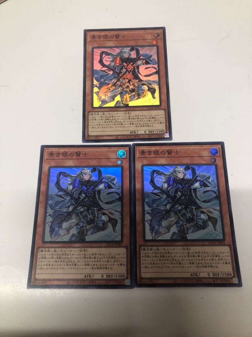 Sage with Eyes of Blue Super Rare QCCP-JP003