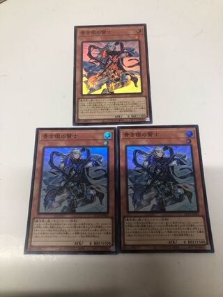 Sage with Eyes of Blue Super Rare QCCP-JP003