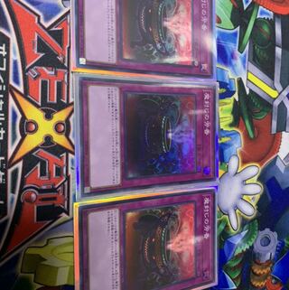 Anti-Spell Fragrance SR