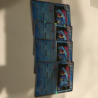 Feraligatr R 015/071