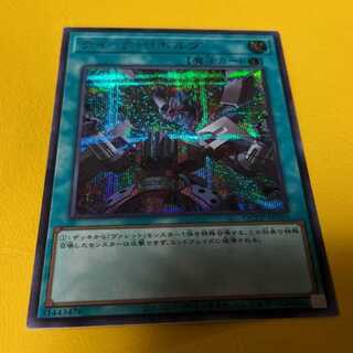 Quick Launch Secret Rare QCCP-JP105