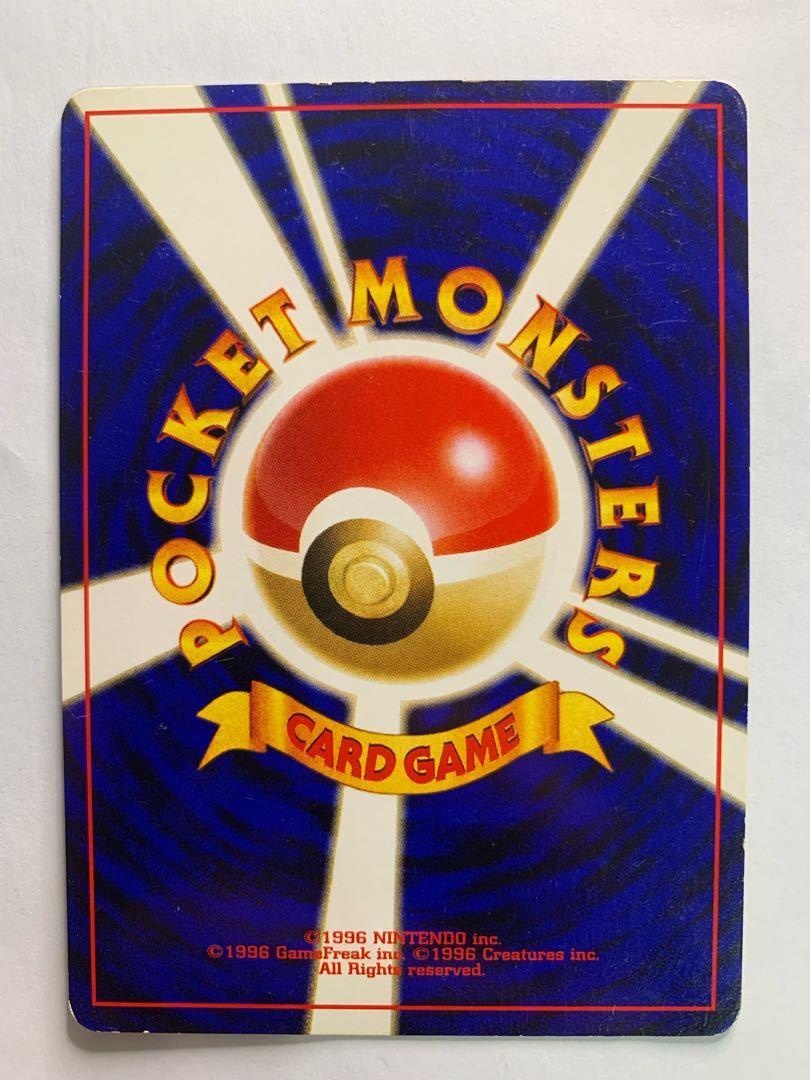 Neoうずまきホロのデルビル ポケモンカード旧裏