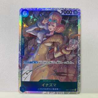 イナズマ SR EB01-022