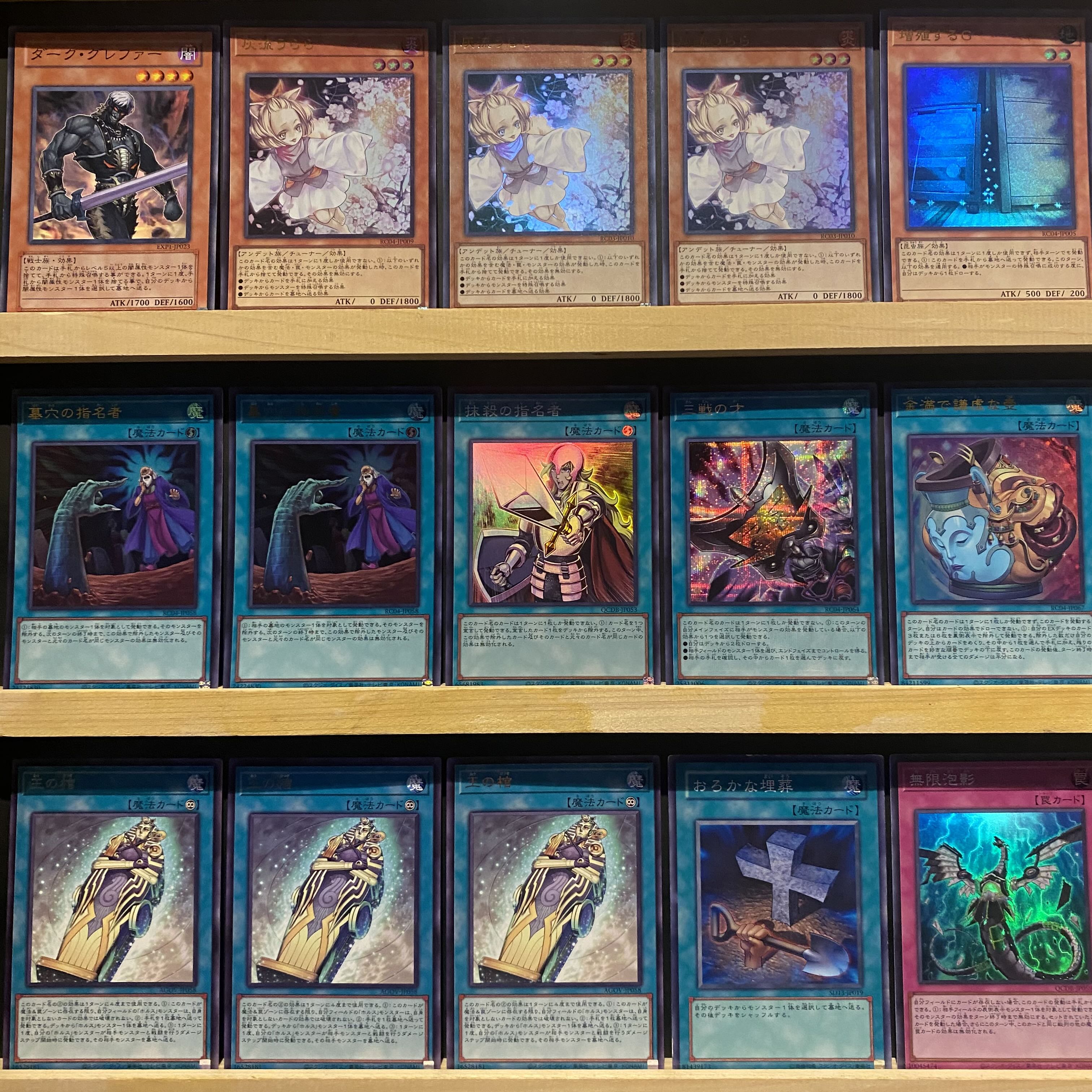Ships immediately! Competition [Orfegor] Deck Yu-Gi-Oh Dingirsu, the Orcust of the Evening Star Girsu, the Orcust Mekk-Knight S:P Little Knight No. 38 Hope Enchanted Dragon Titanic Galaxy Underworld Goddess of the Closed World Glory of Horus-Imuseti