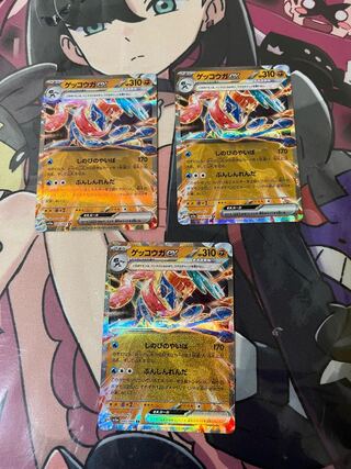 Greninjaex RR 3 copies