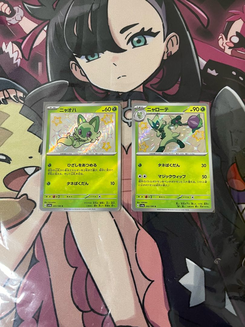 ニャオハ Sとニャローテ S