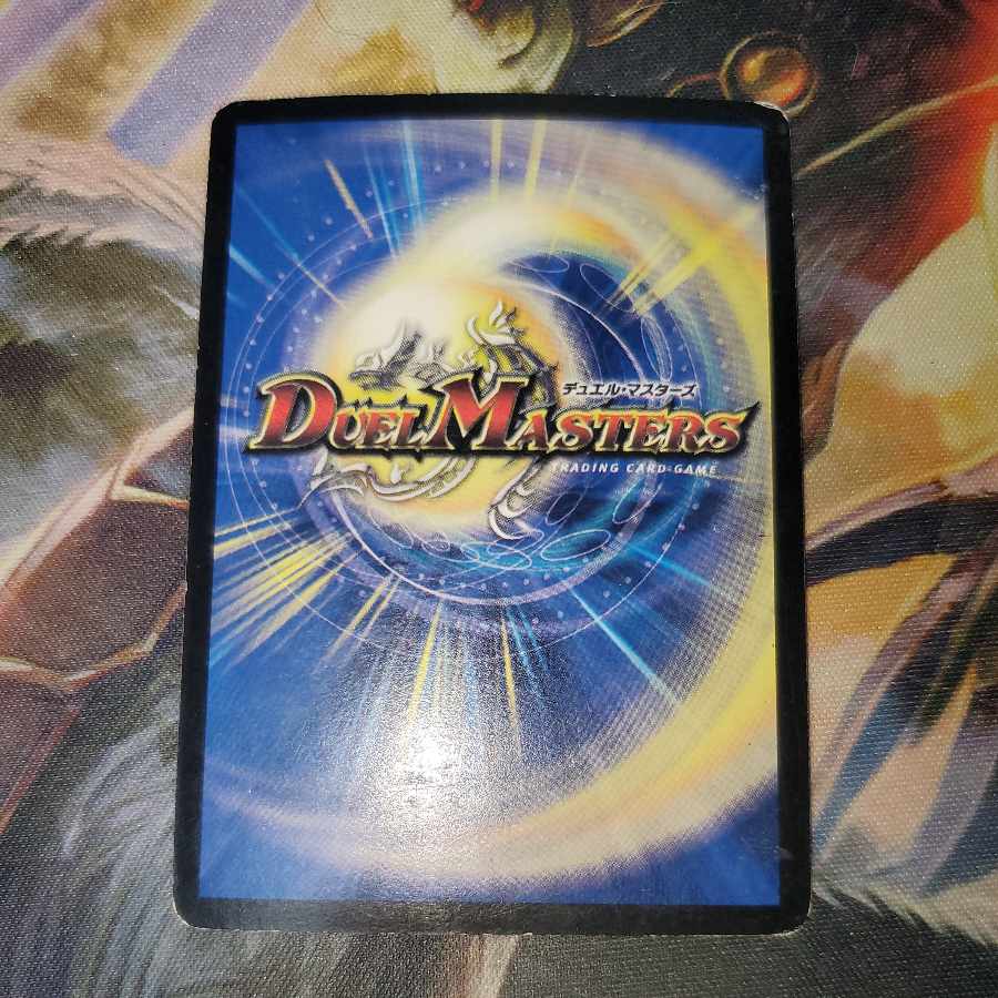 Evil Eye Emperor Romanov I Early