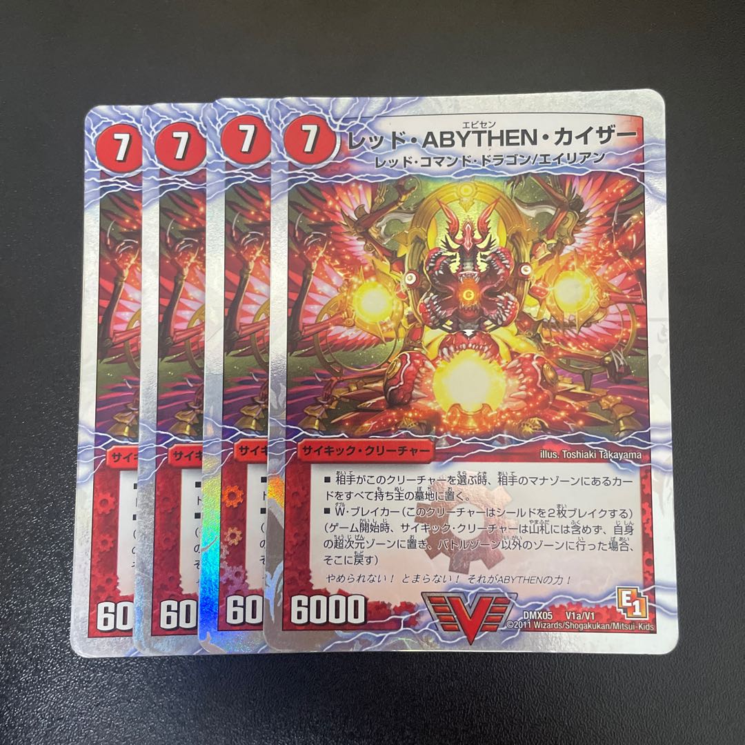 RED, ABYTHEN, KAIZER｜SHACHIHOKO, GOLDEN, DRAGON (Top)(Super deck spec.) VIC V1a/V1｜V1b/V1