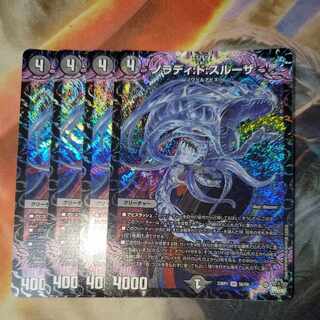 Noladi:de:throughza 4-piece set