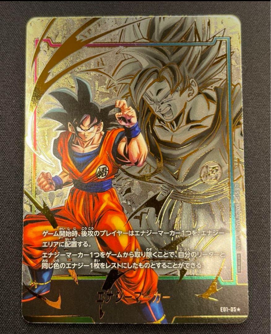 Fusion World New Oripa