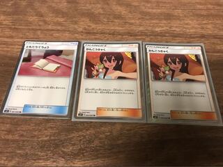 すずき様専用  ともだちてちょう1枚.かんこうきゃく2枚