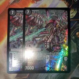 Black God Dragon End of the World Promo Set of 2