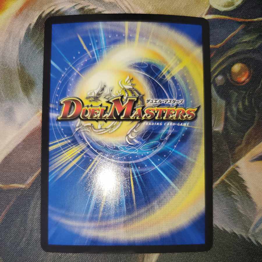 Spark Chemist, Shadow of Whim Copper Treasure