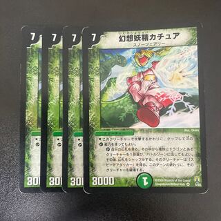 幻想妖精カチュア VR 5/55