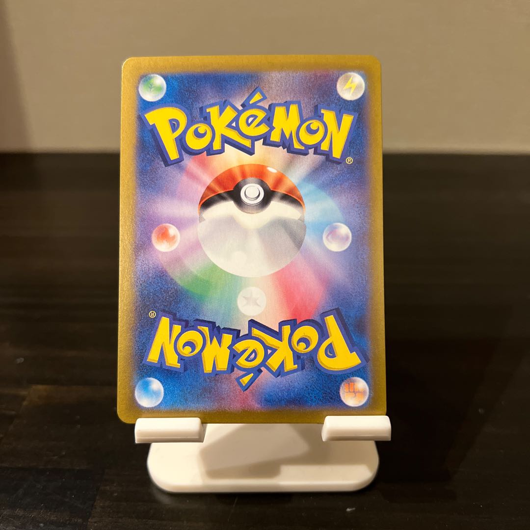 Price reduction] Lovatros AR 074/066 ApplinAR 077/066 Heliolisk AR 073/066 Magcargo ex 013/066