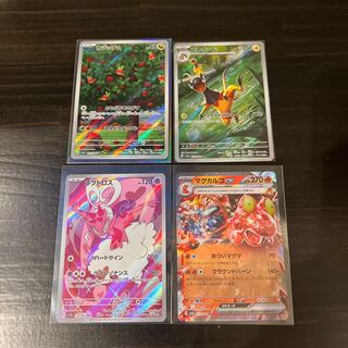エレザード AR」の激安通販 | magi