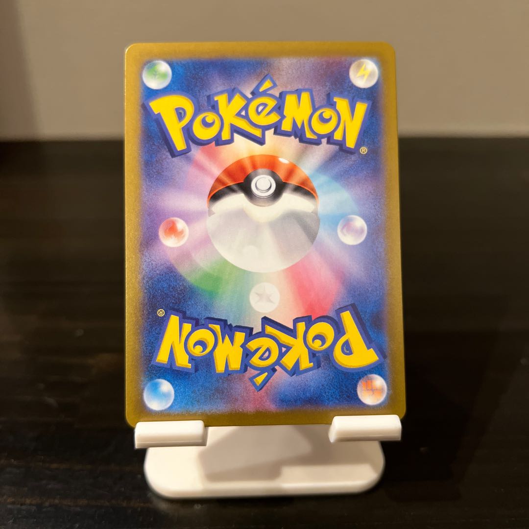 Price reduction] Lovatros AR 074/066 ApplinAR 077/066 Heliolisk AR 073/066 Magcargo ex 013/066