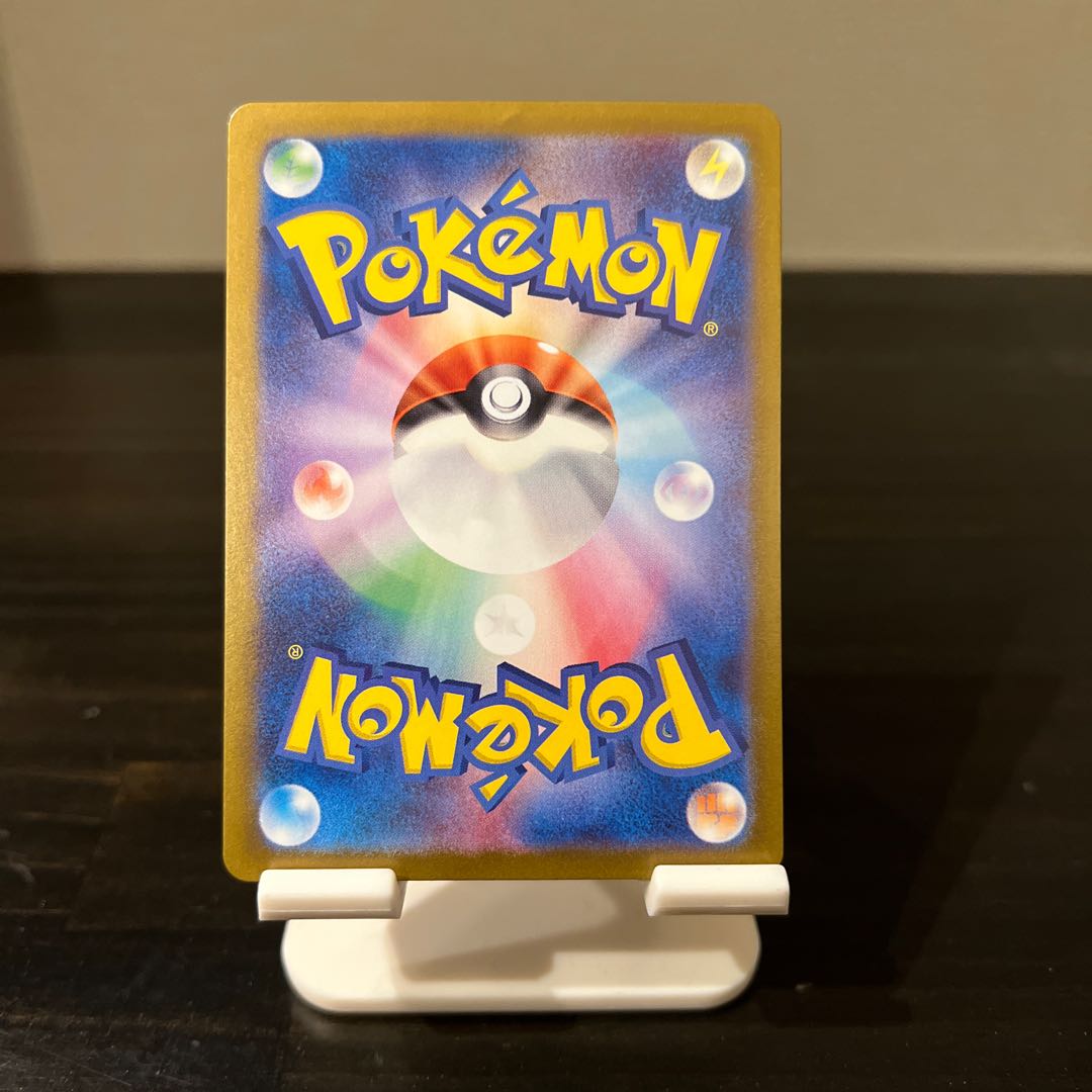 Price reduction] Lovatros AR 074/066 ApplinAR 077/066 Heliolisk AR 073/066 Magcargo ex 013/066