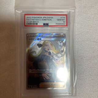 Cynthia PSA10